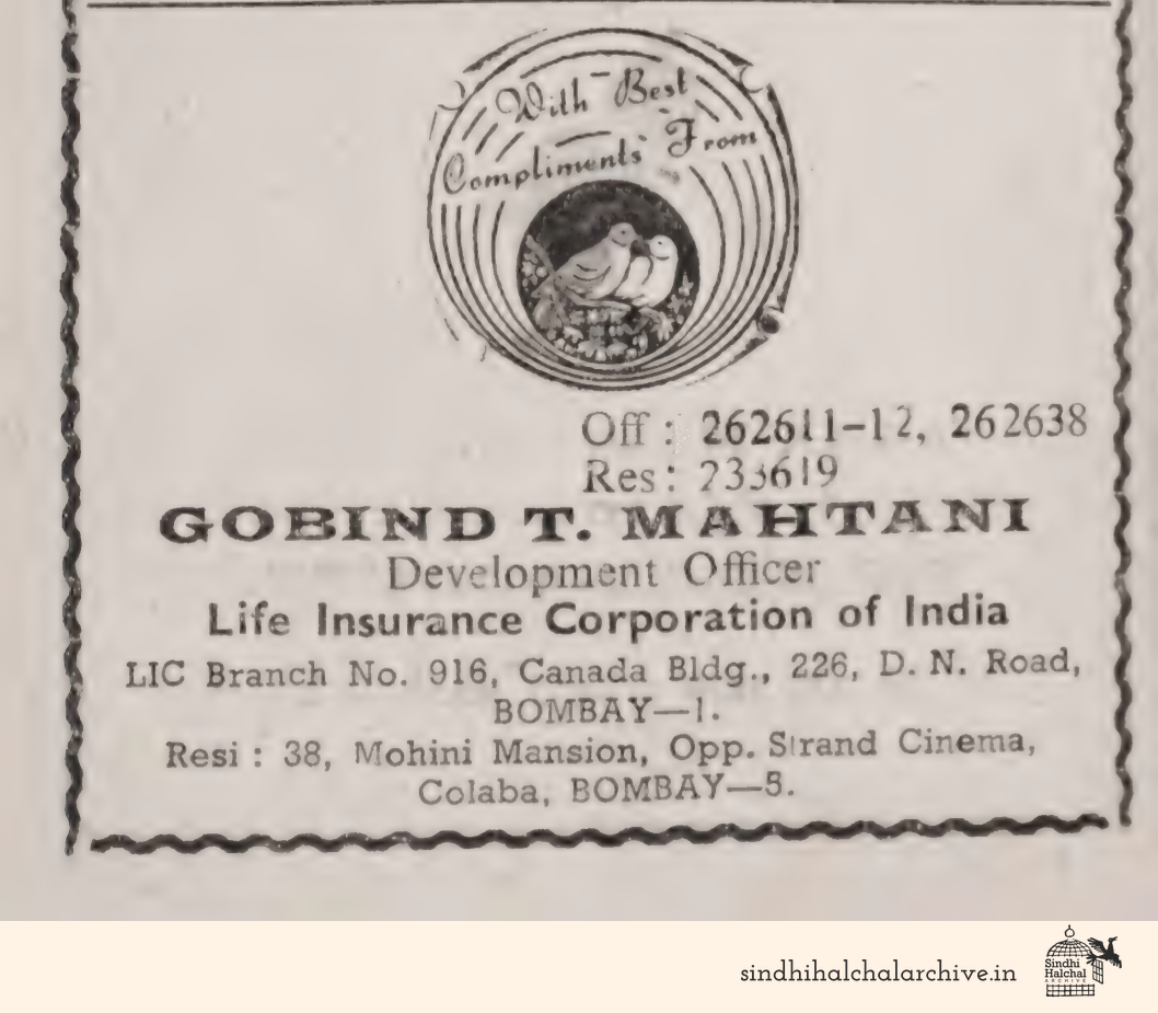 Image of AD Gobind T. Mahtani